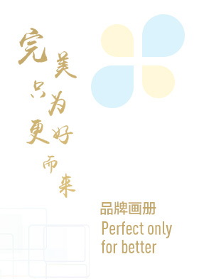 必发7790(中国区)电子集团-线上平台登录入口