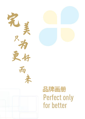 必发7790(中国区)电子集团-线上平台登录入口