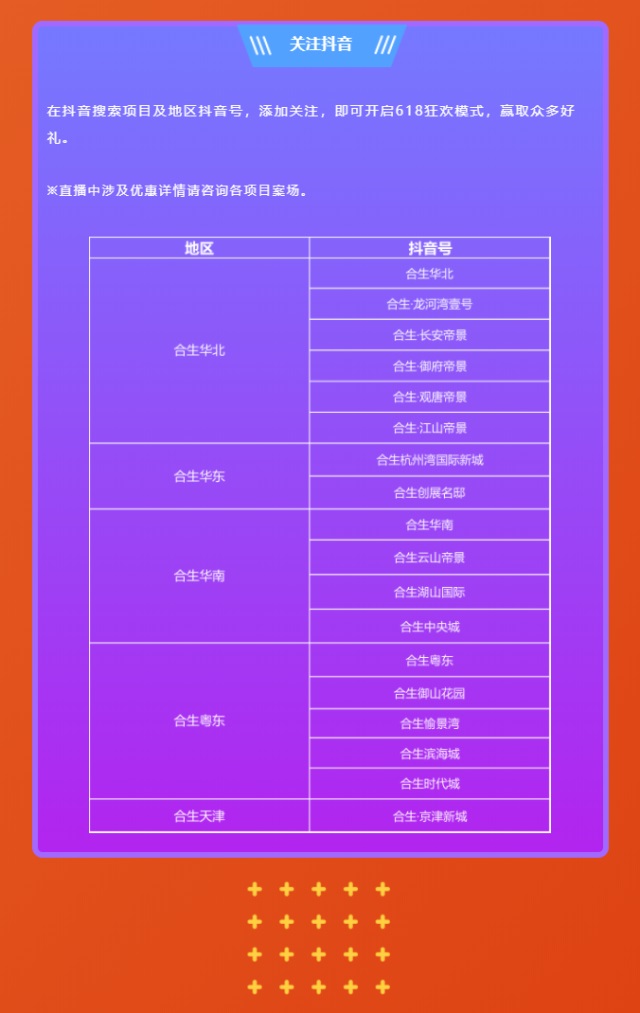 a2b21224-c901-45c7-99fb-ec94c1b34267