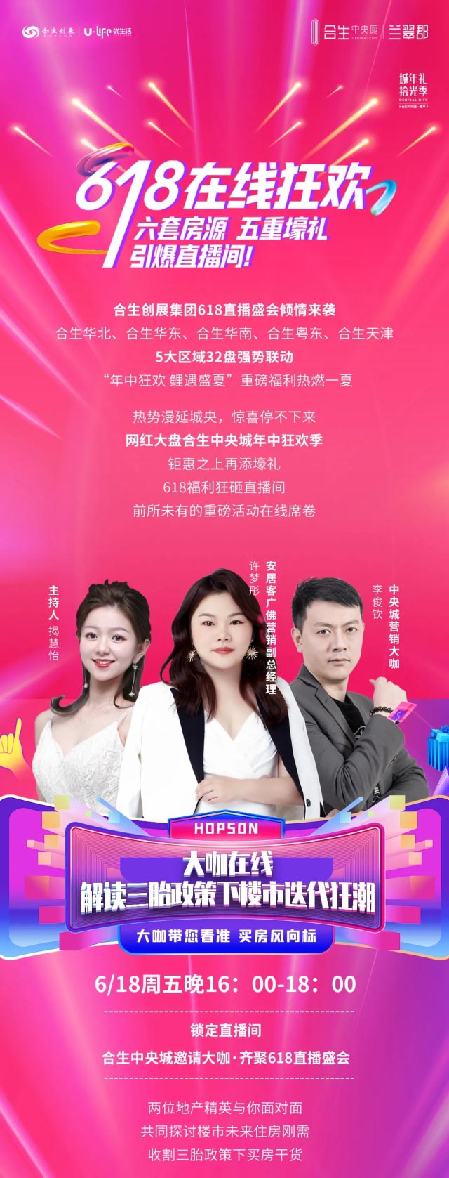 ea804d49-86a6-4e62-8c1e-75ea8dae9677