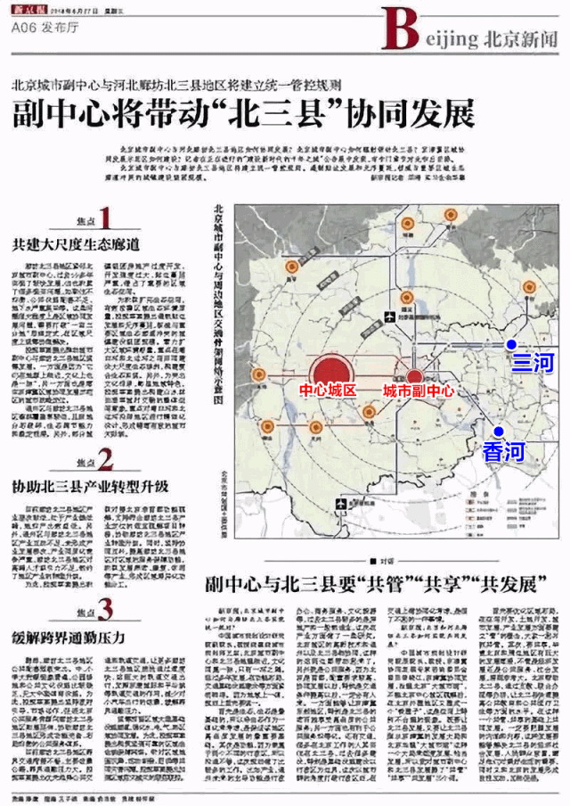 142b9be3-567b-43c0-b63c-5f3d406ec47d