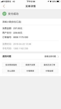 69cd8f01-3ac0-413e-bb72-efd6ea26b84f