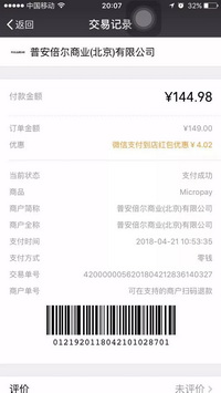 93101b92-66bf-4f26-9204-657a93258be3