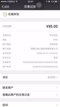 961b0d36-17e2-411f-83cb-3a77c135387f