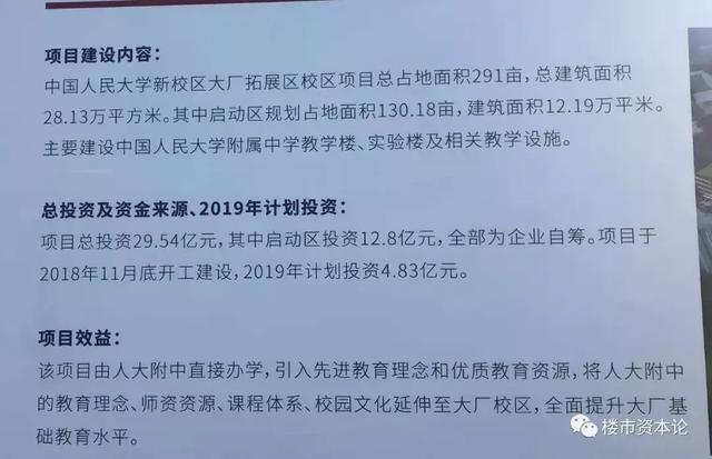 fa29c785-dc51-48fe-b654-757ddb88f489