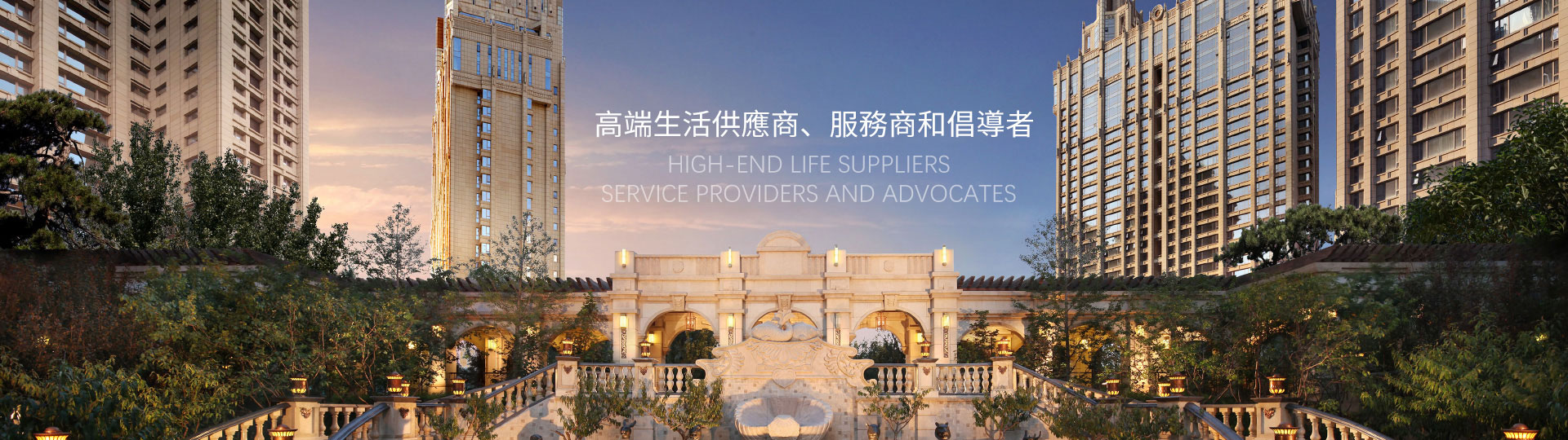 必发7790(中国区)电子集团-线上平台登录入口