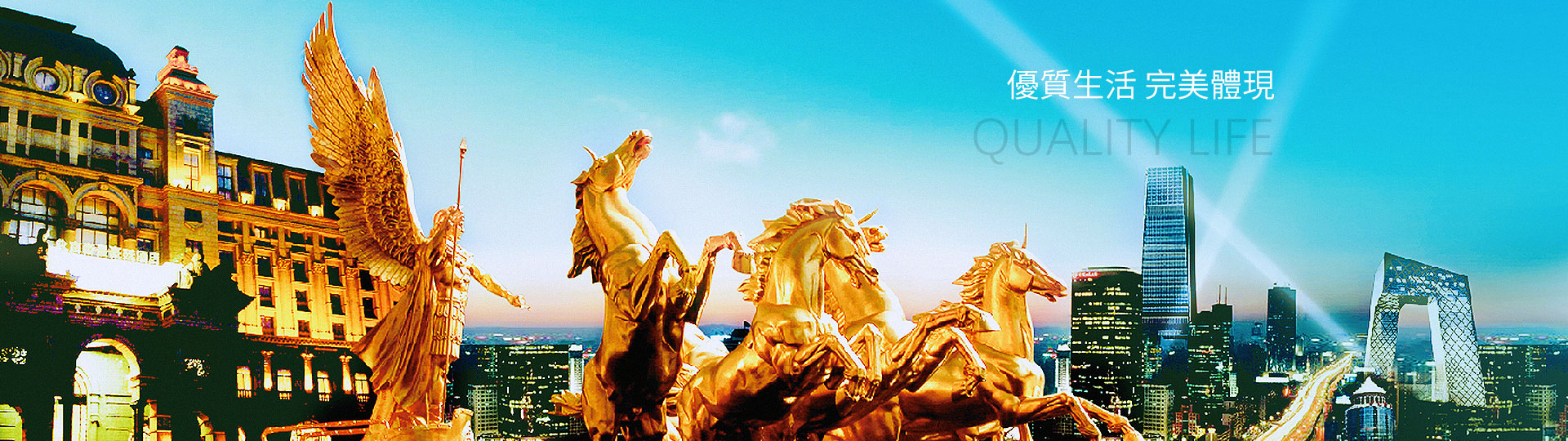 必发7790(中国区)电子集团-线上平台登录入口