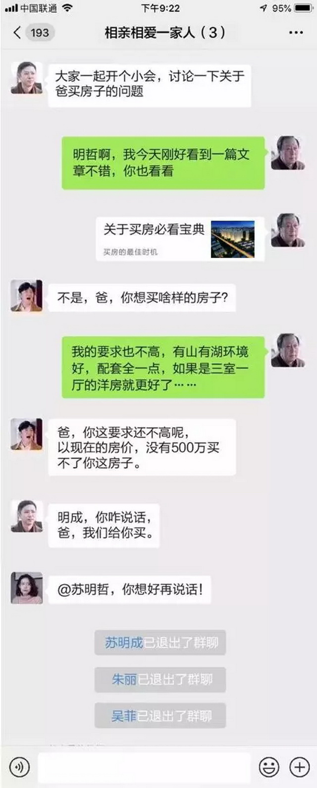 1505e40d-46e7-44b6-b2e0-4049192481f2