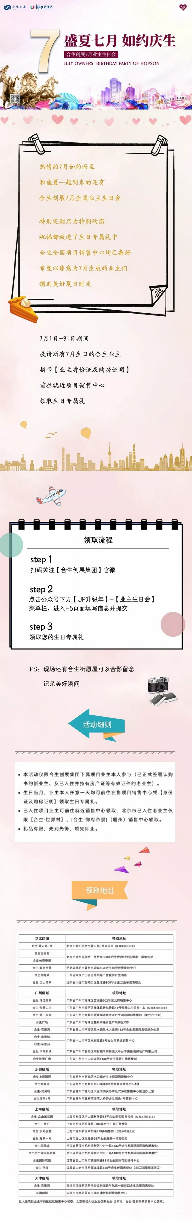 38cf857c-0439-40a2-8361-bb74e39070bc