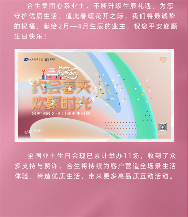 568aaecc-53d4-407d-b294-d9681ebcb76b