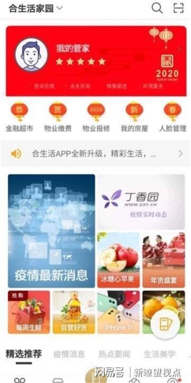 51161e1a-136d-4d9b-9d15-ff82d132cfa8