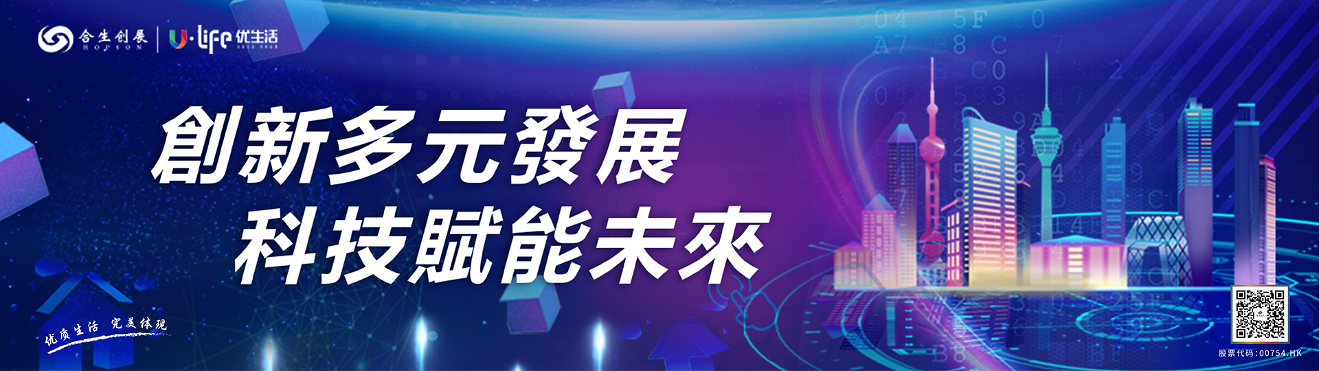 必发7790(中国区)电子集团-线上平台登录入口