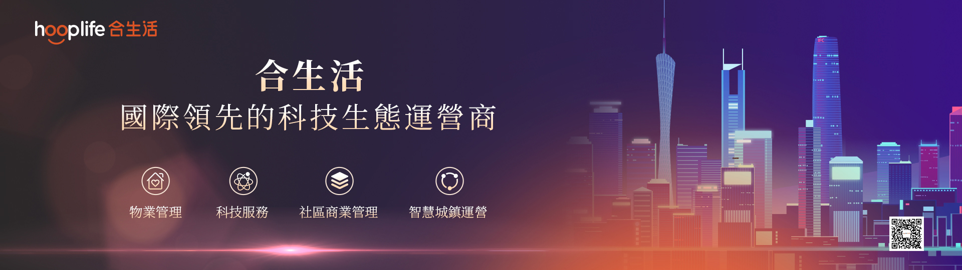 必发7790(中国区)电子集团-线上平台登录入口