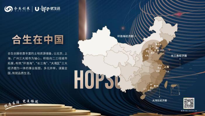 半年报宣布当日股价涨8.33% 必发7790创展为何受资源追捧？