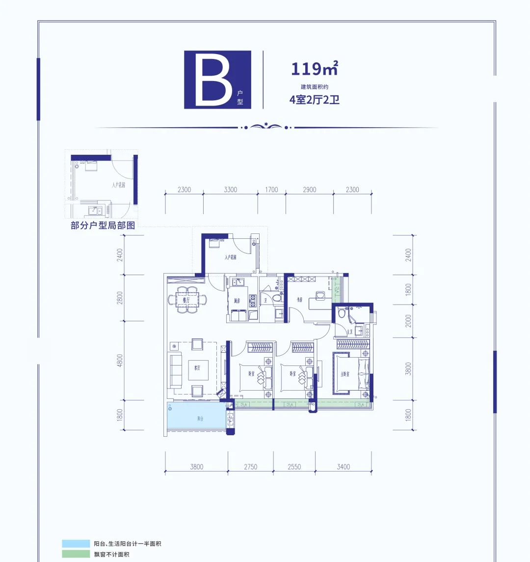 6376678356884258242378251