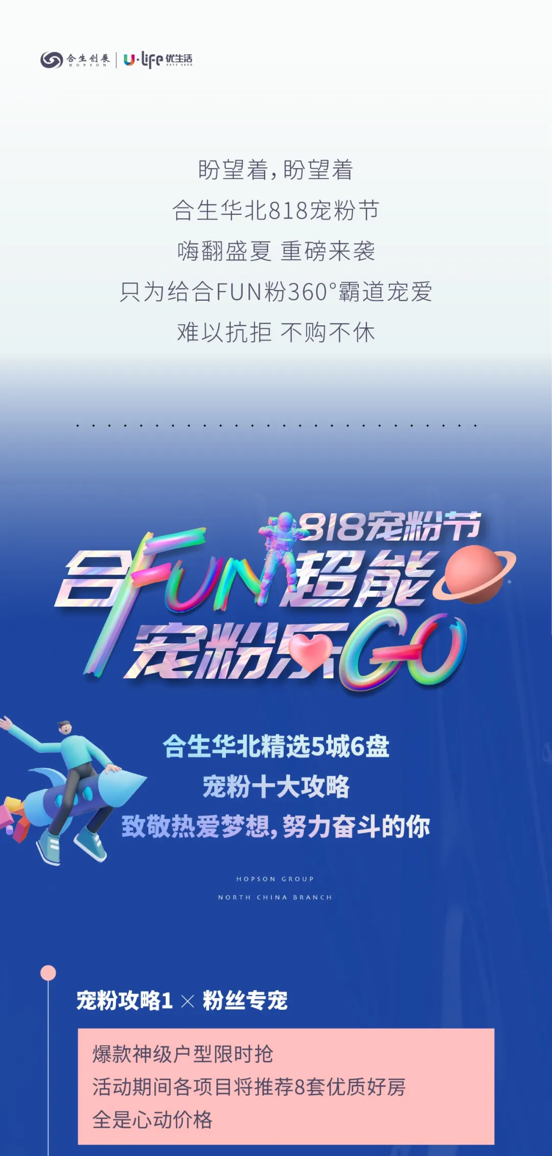 6376678445032304267379125