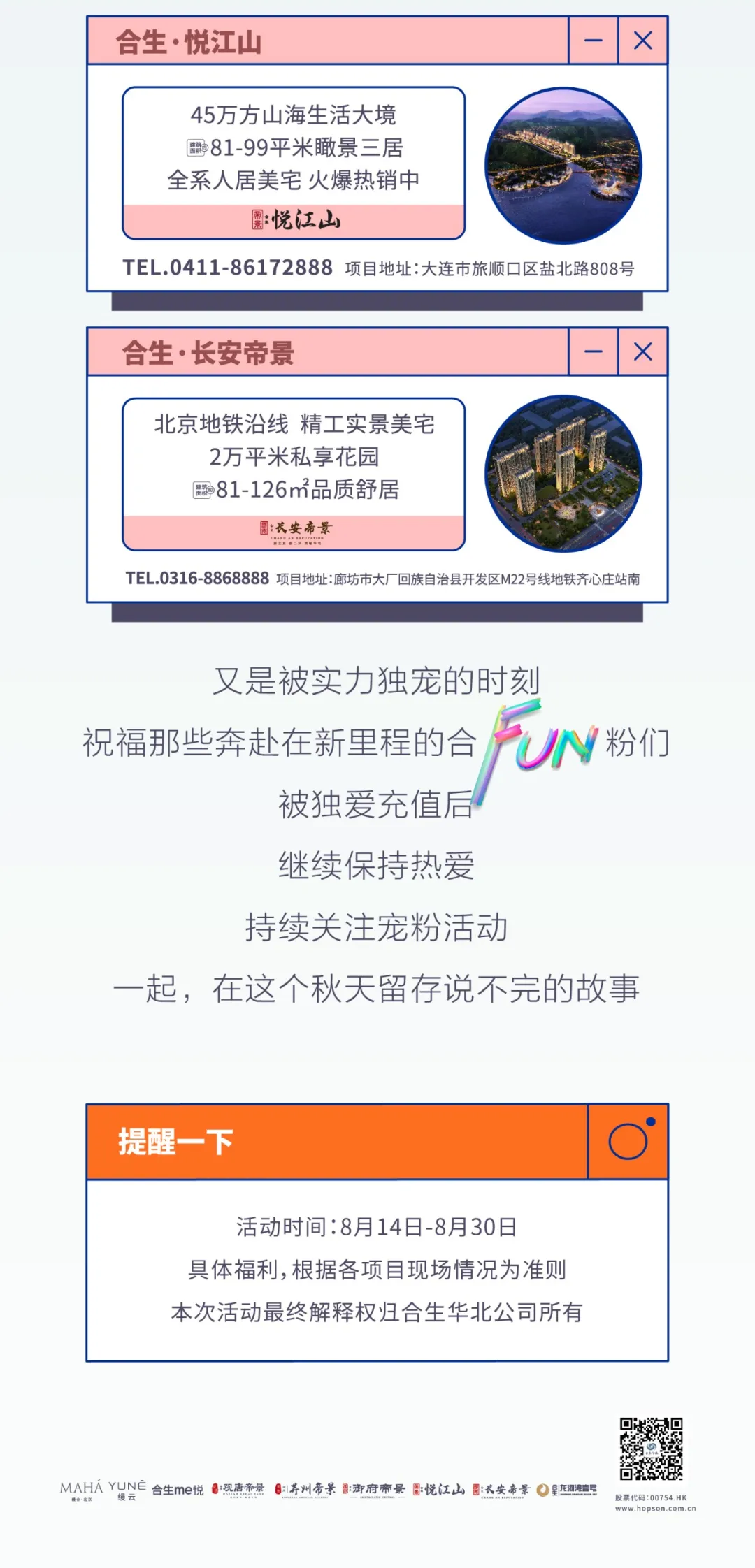 6376678445082696059293039