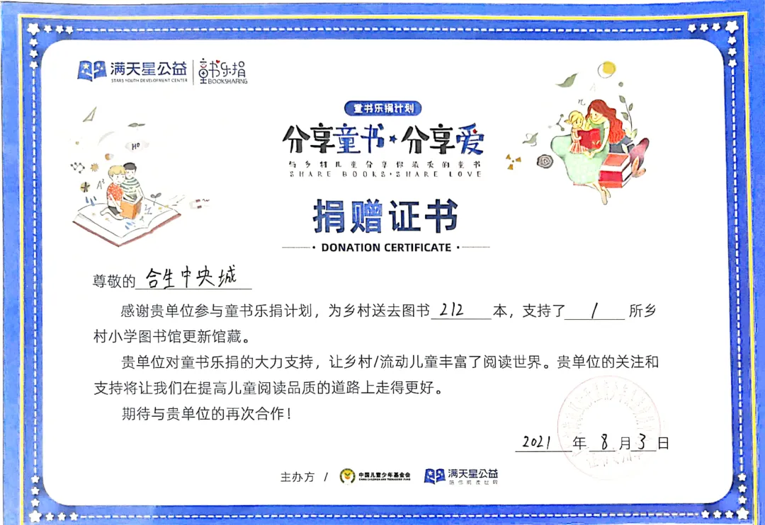 6376678468033575399008742