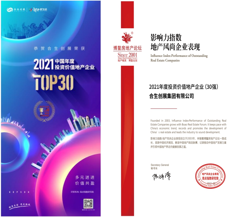 必发7790(中国区)电子集团-线上平台登录入口