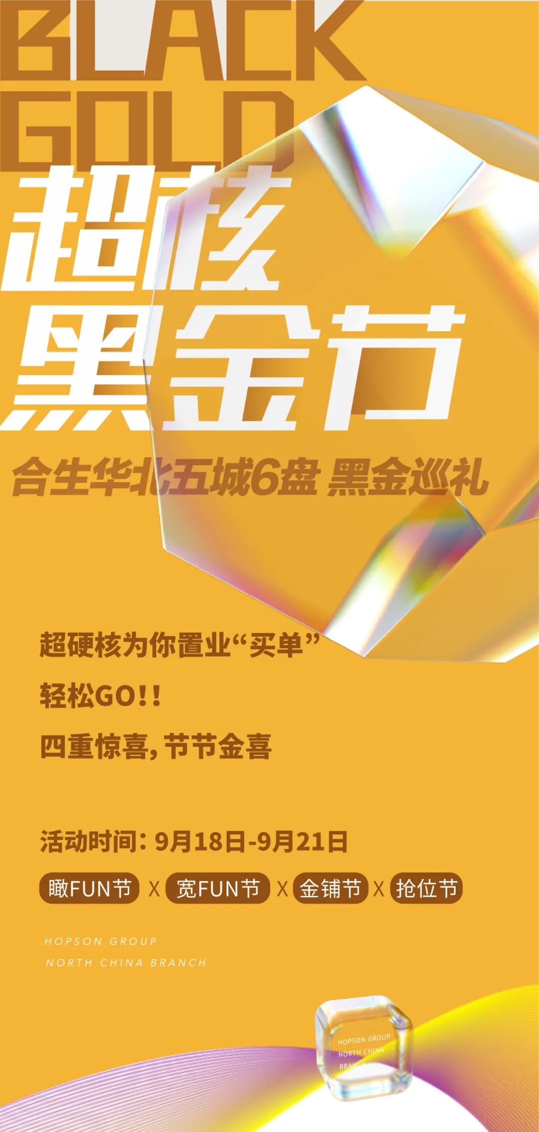 6376939206069342857897862