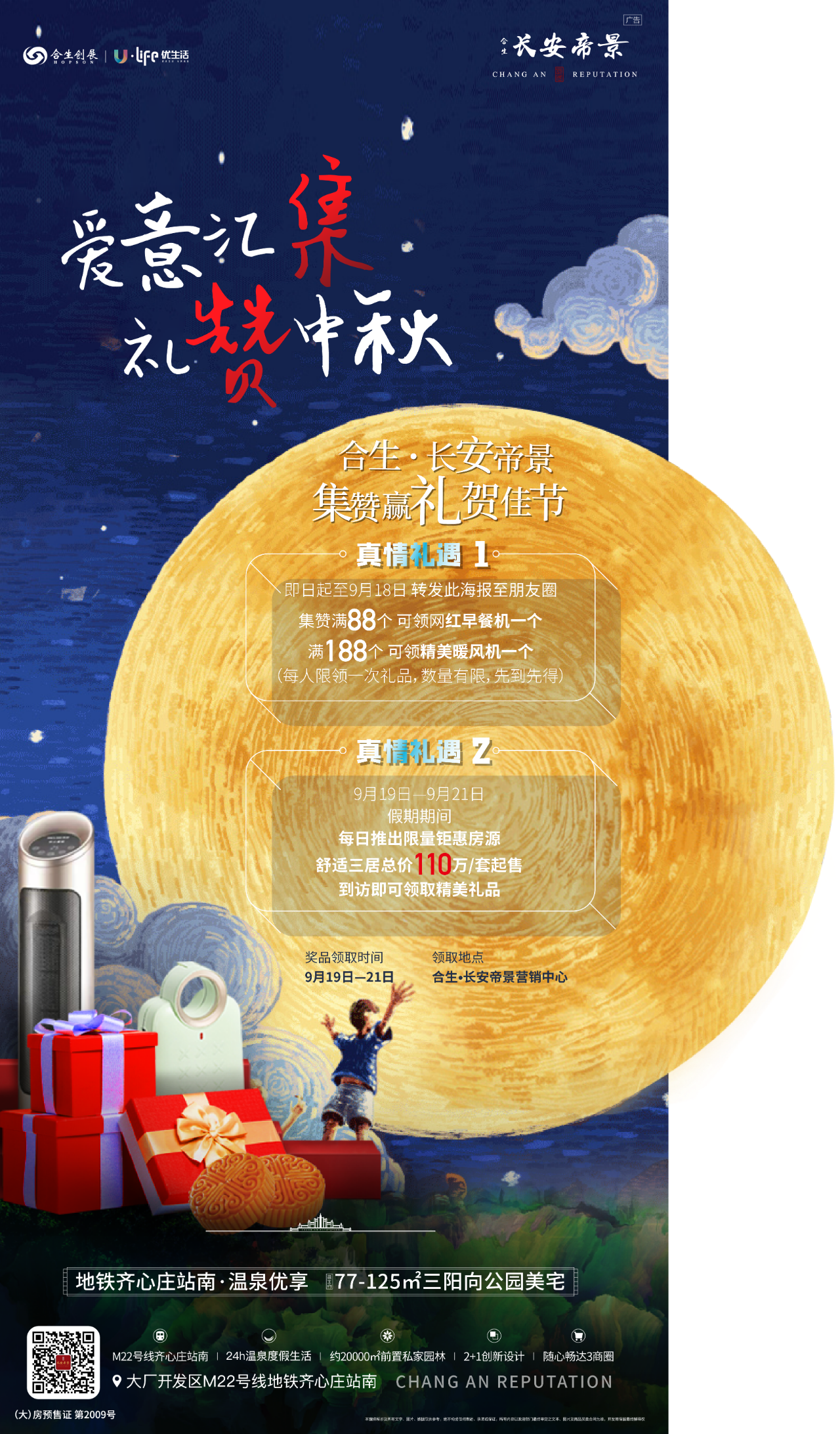 6376939451686064658527839