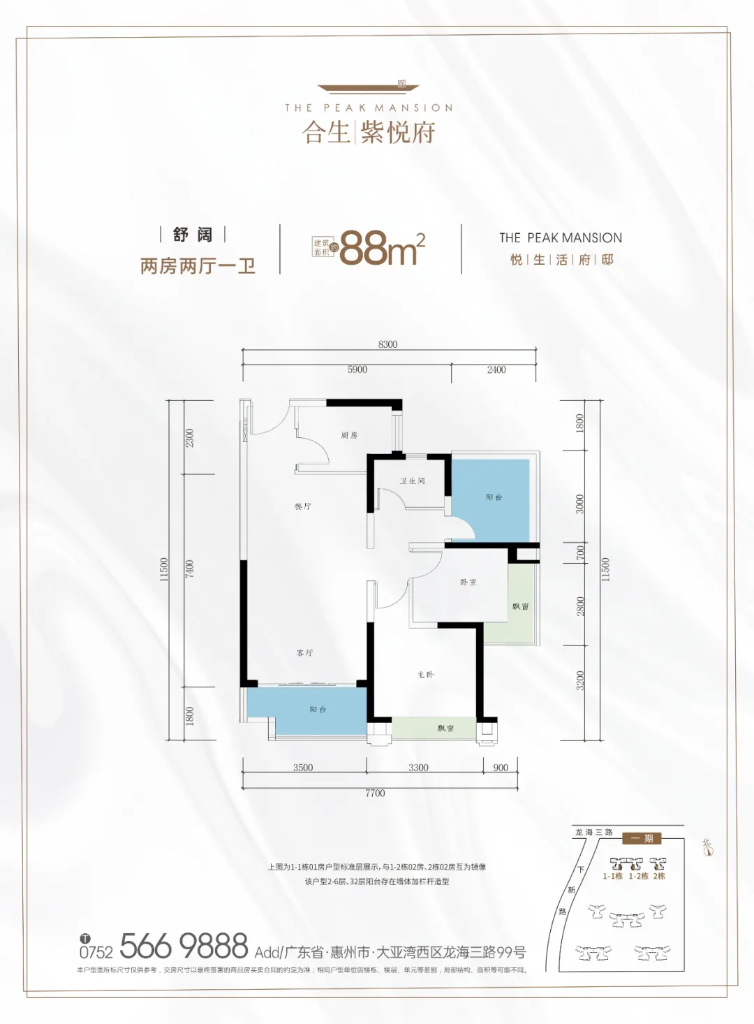 6376939570266976842860445