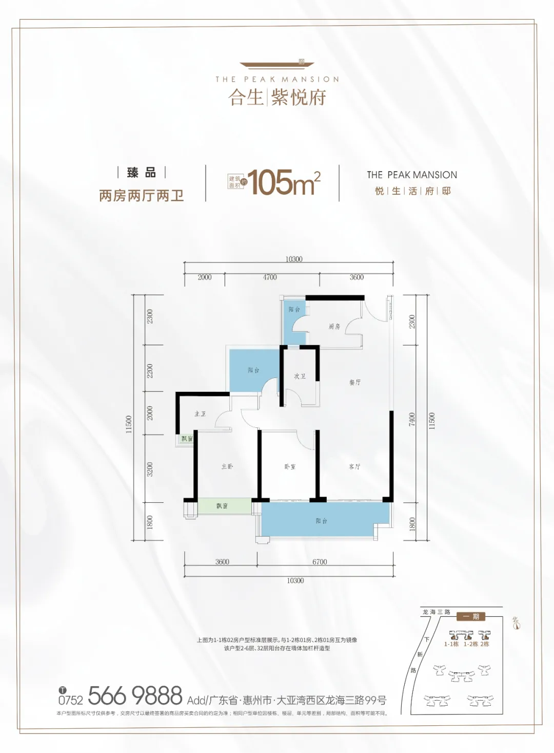 6376939570299008587532555