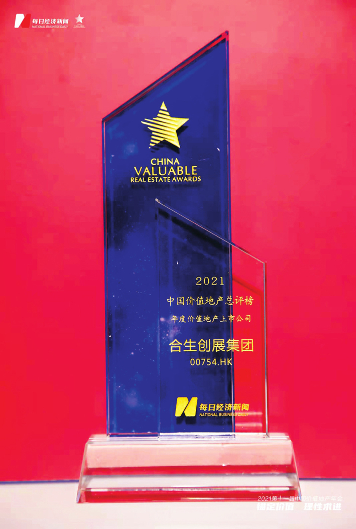 6377215737315937037724868