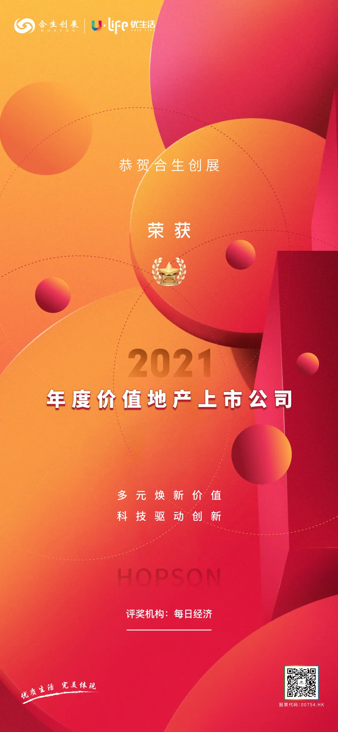 6377222062483127844283160