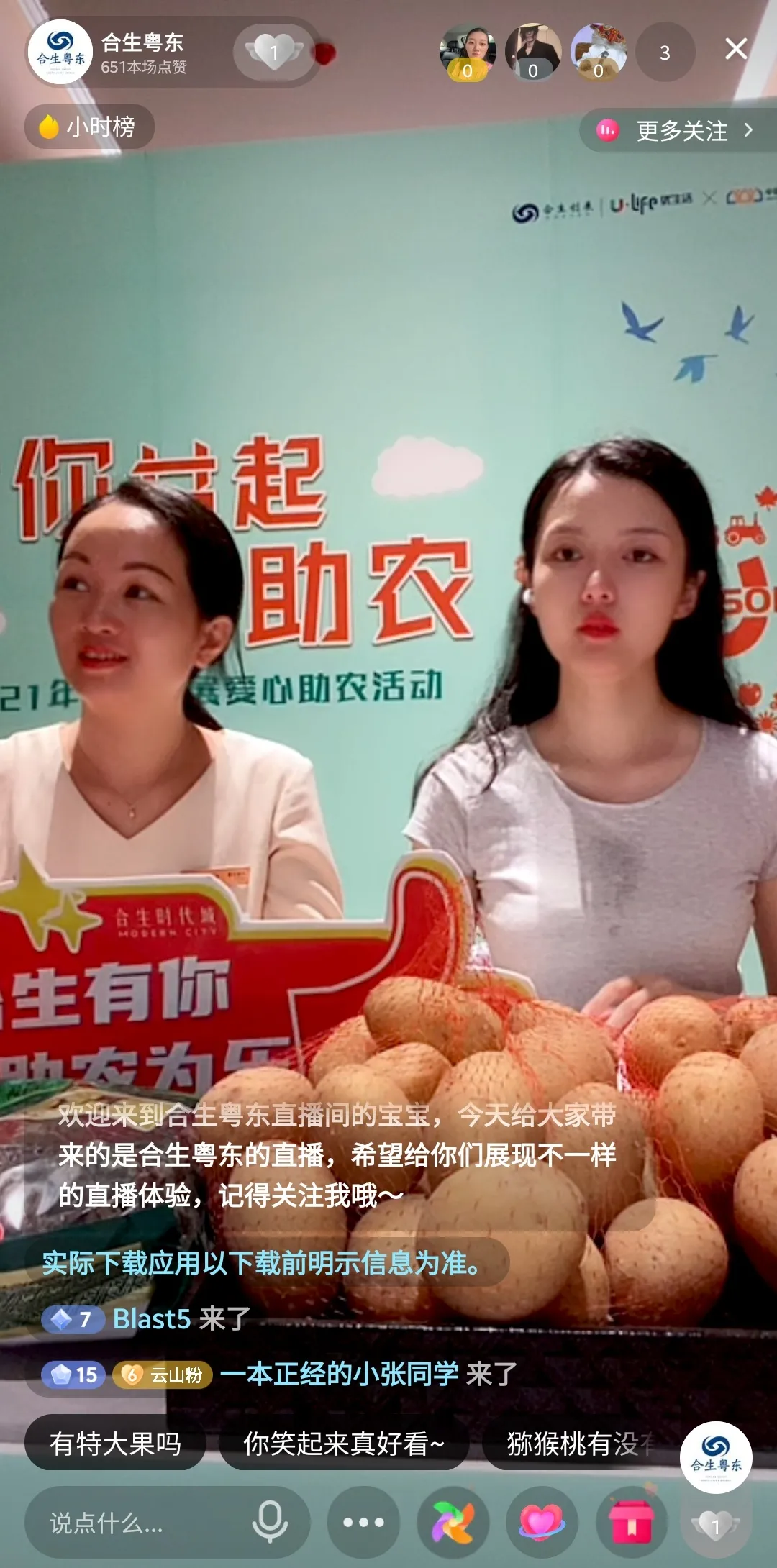 6377222292334882938072550