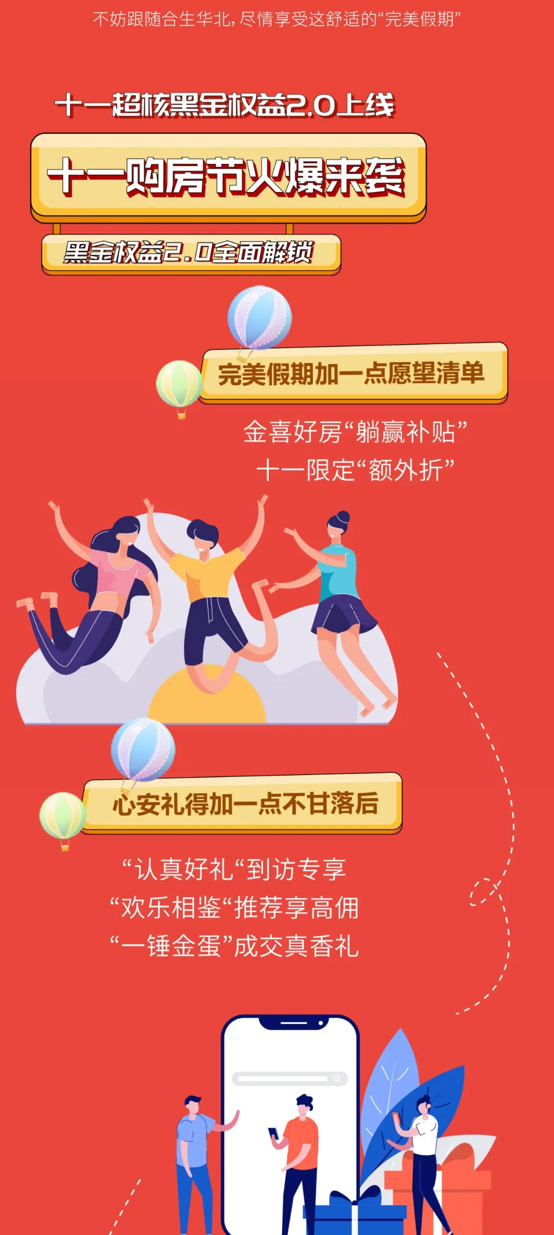 6377222365983222792740236