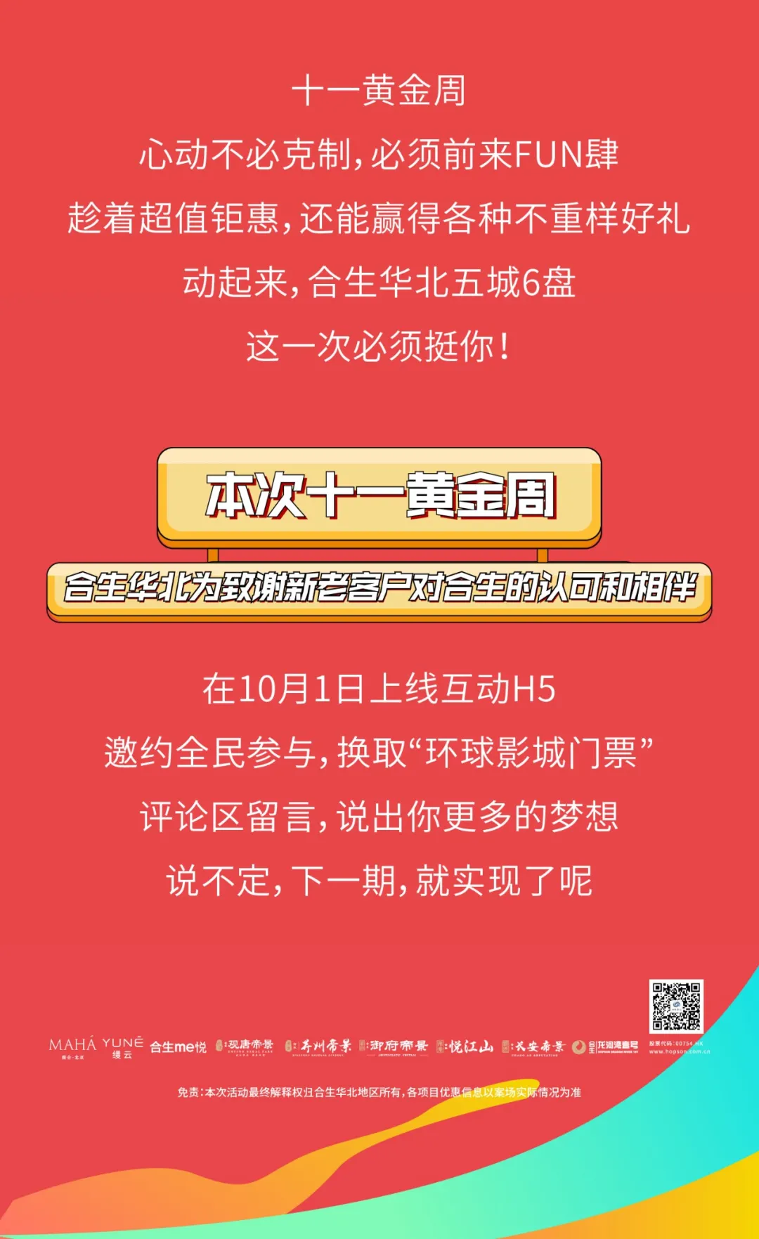 6377222366023359223682334