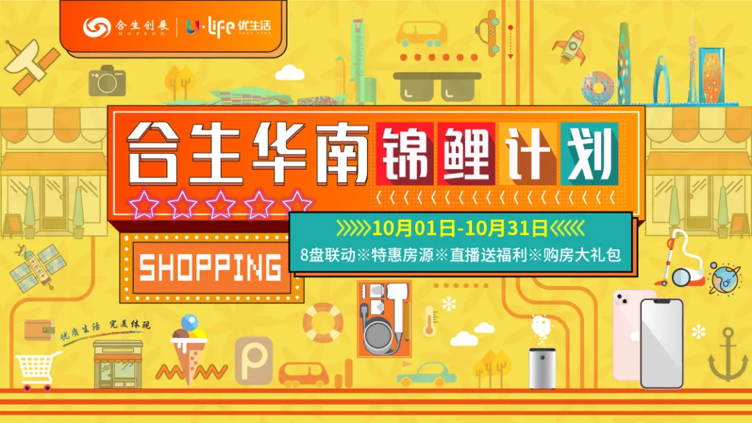 6377222377794062533923138