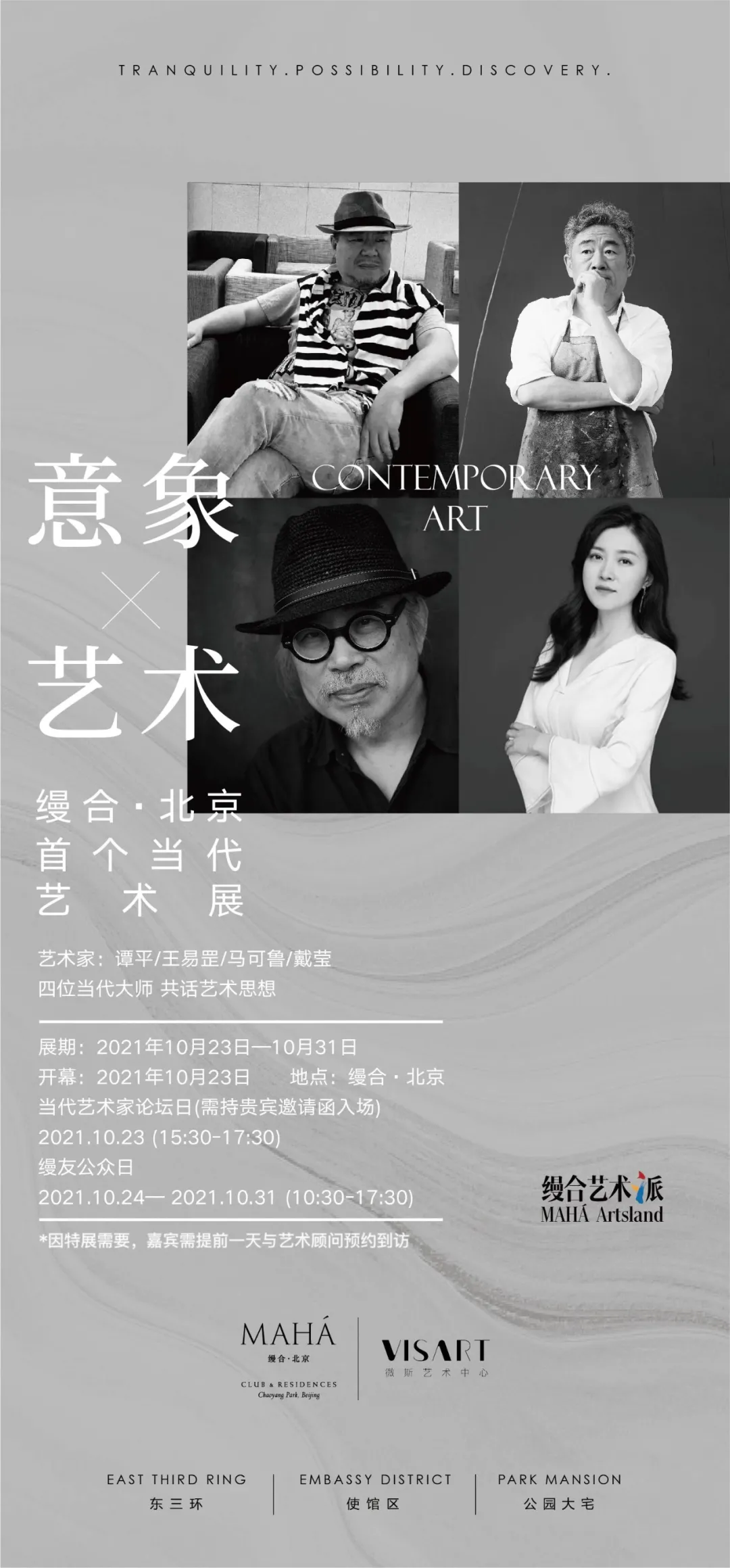 6377222573393769353154123