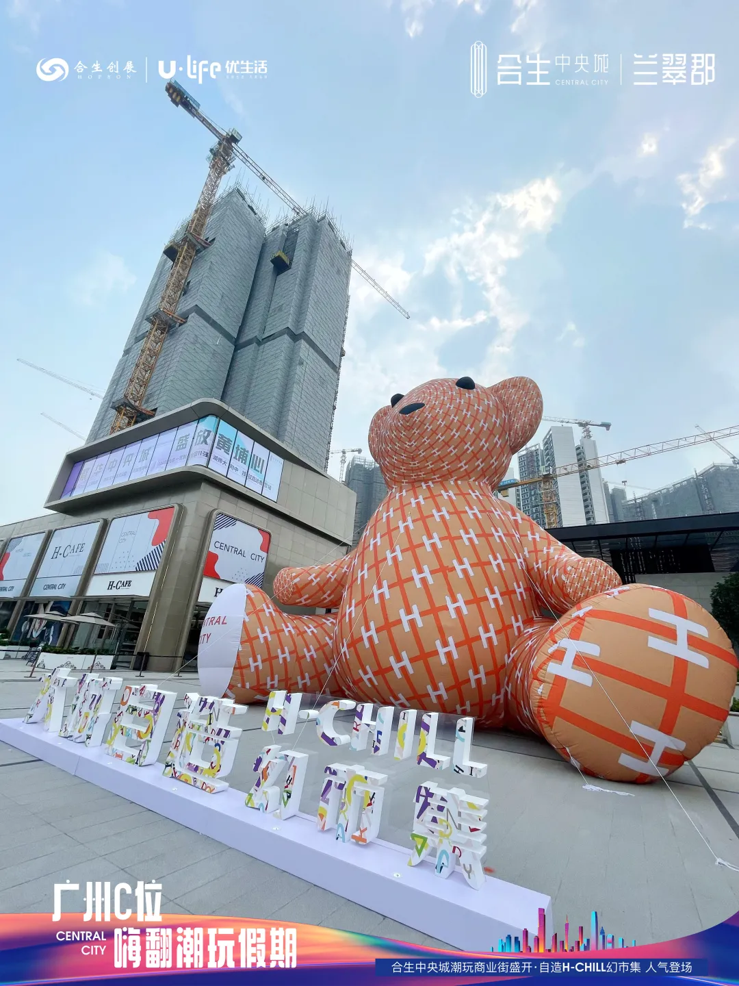 6377222688813790921938341