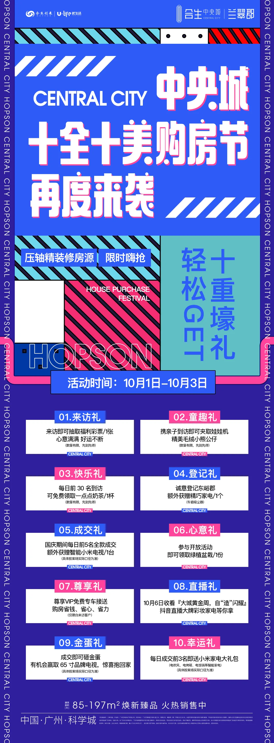 6377222688825703331437574