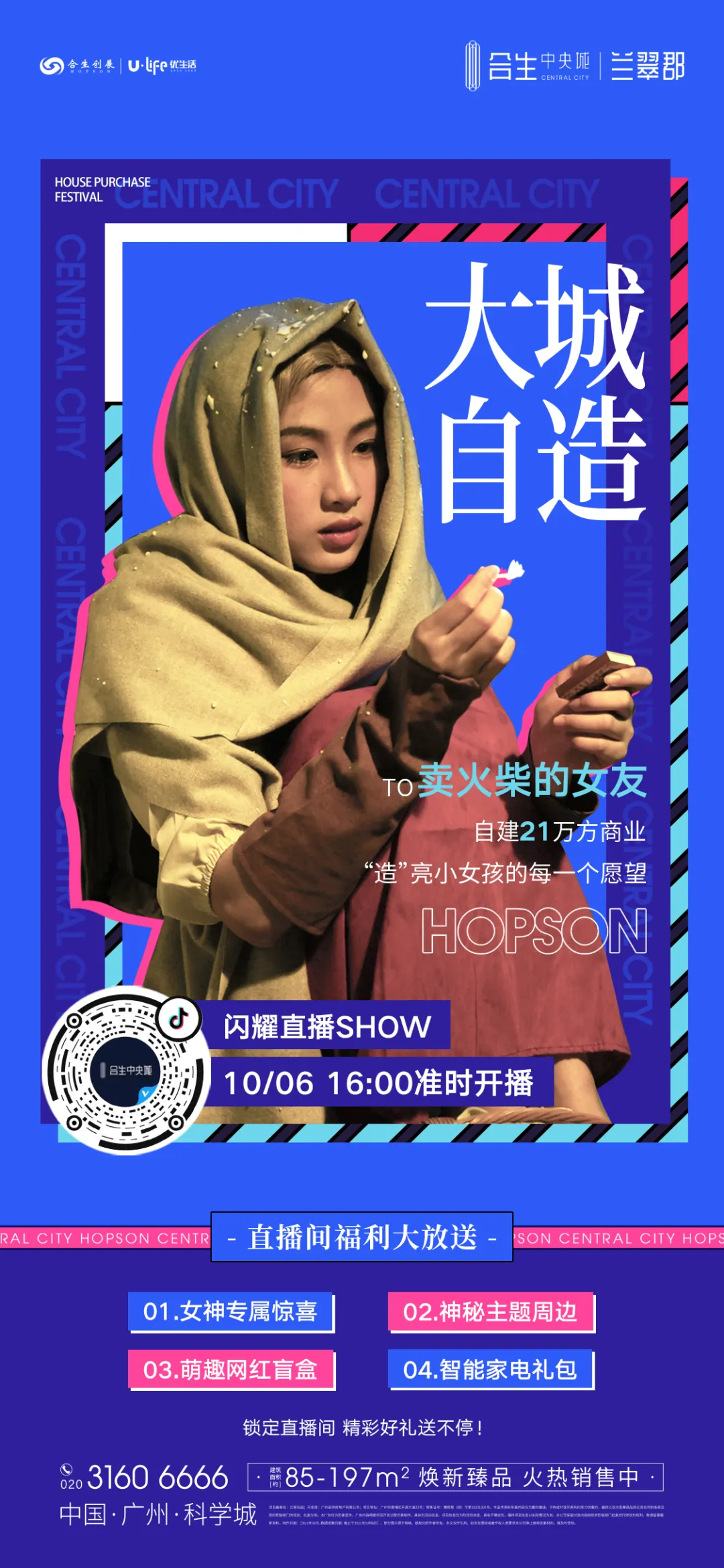 6377222688832733923881972