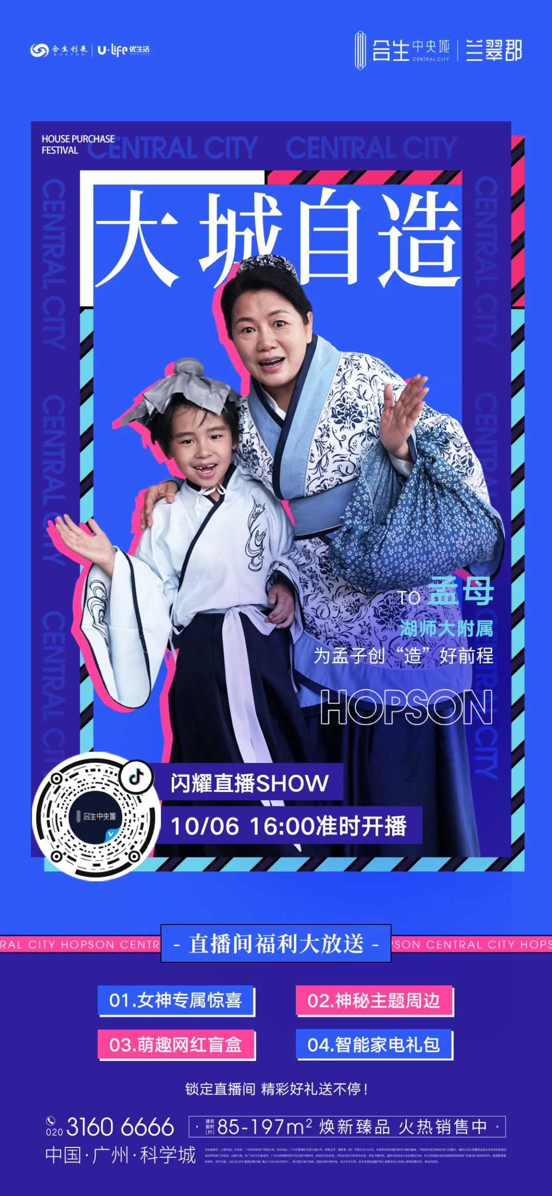 6377222688841133731624543