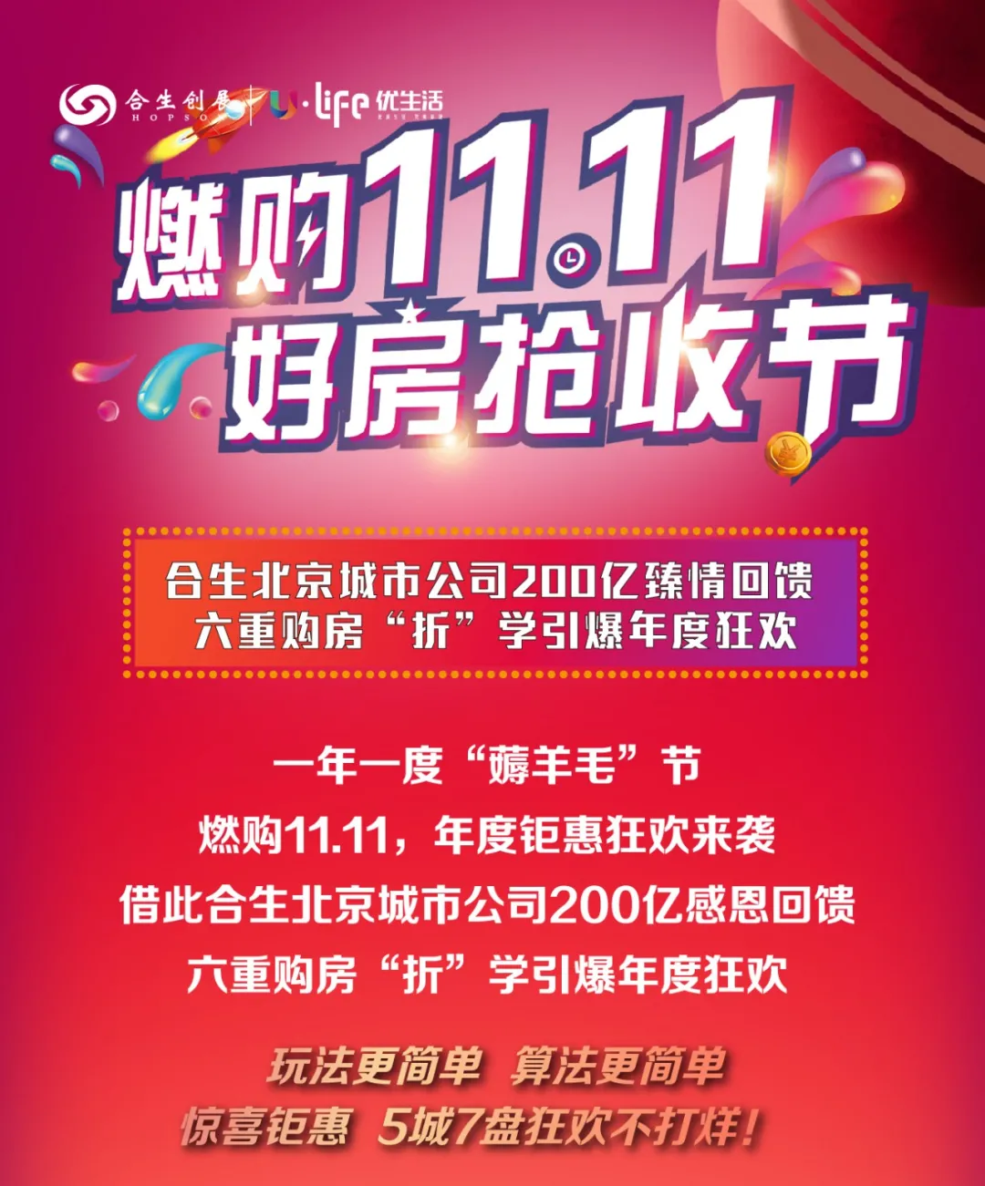 6377448476436559561428897