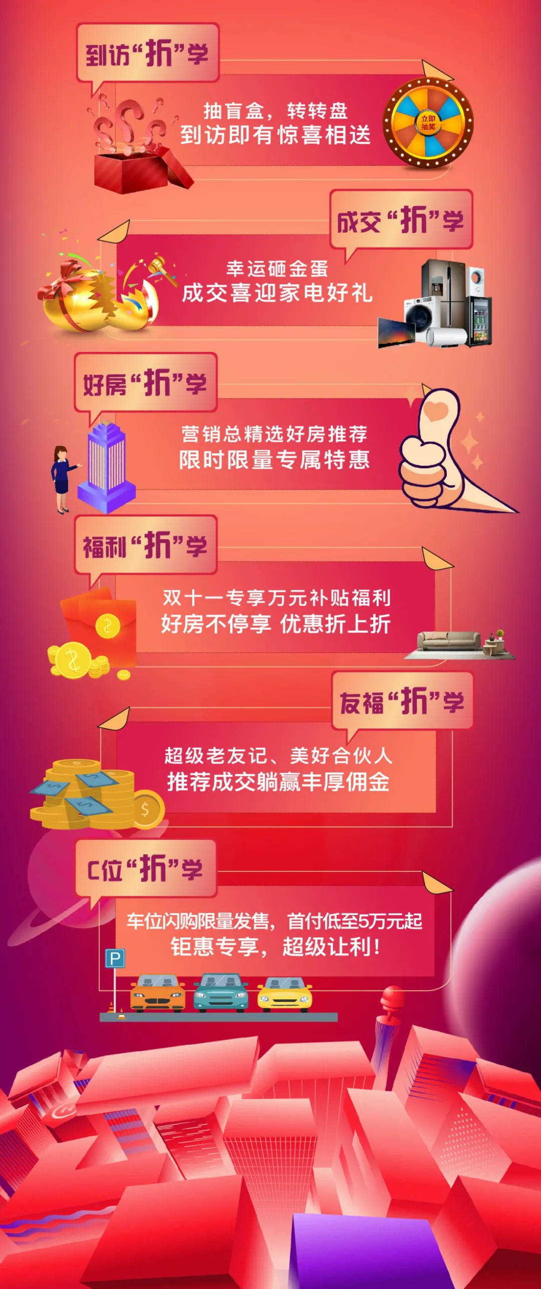 6377448476449840102684793