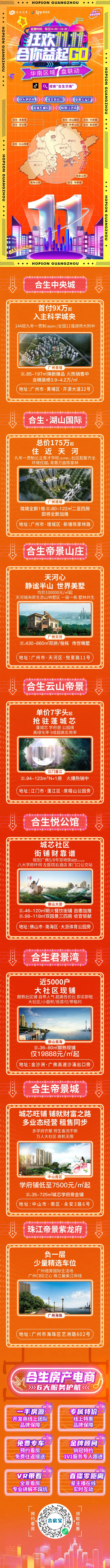 6377448497788219711426774