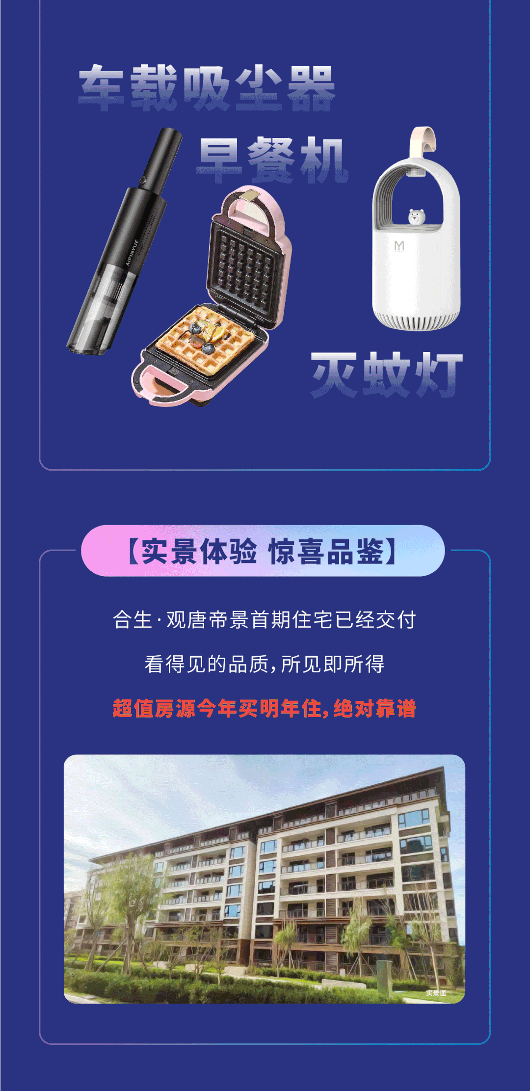 6377449103994176048704213