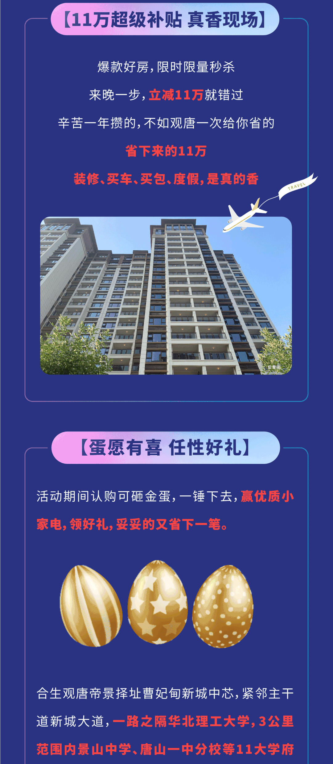 6377449104129234638488231