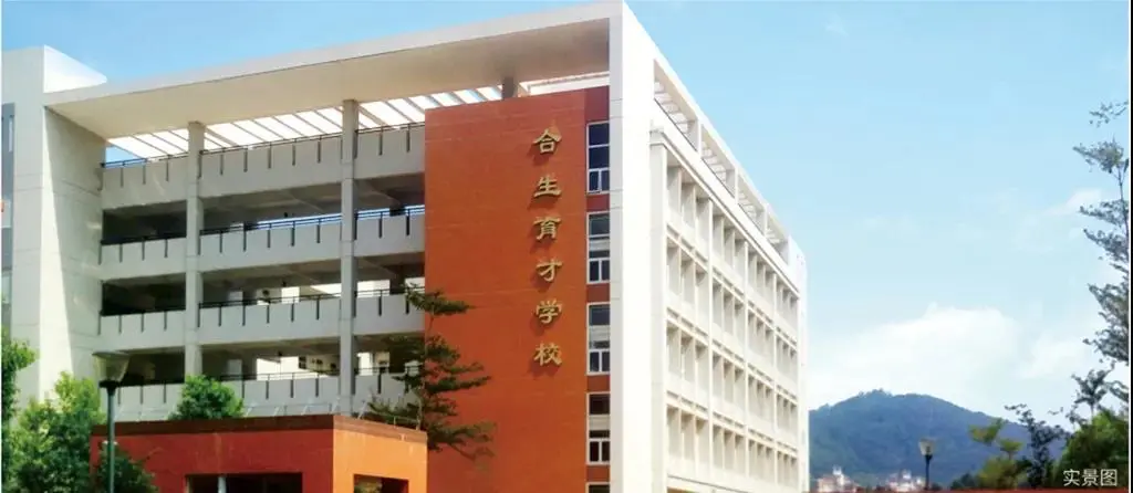 6377449482327866045805183