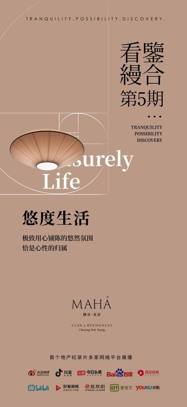 6377449634219764428532892