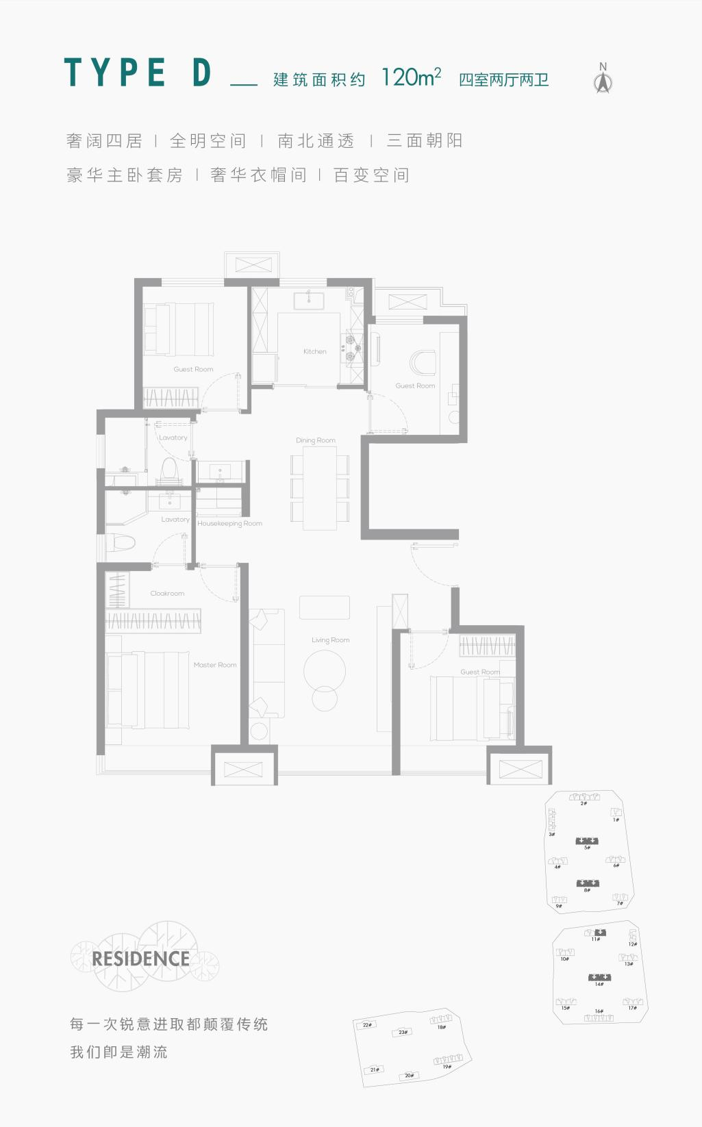 6377455744794177902086261