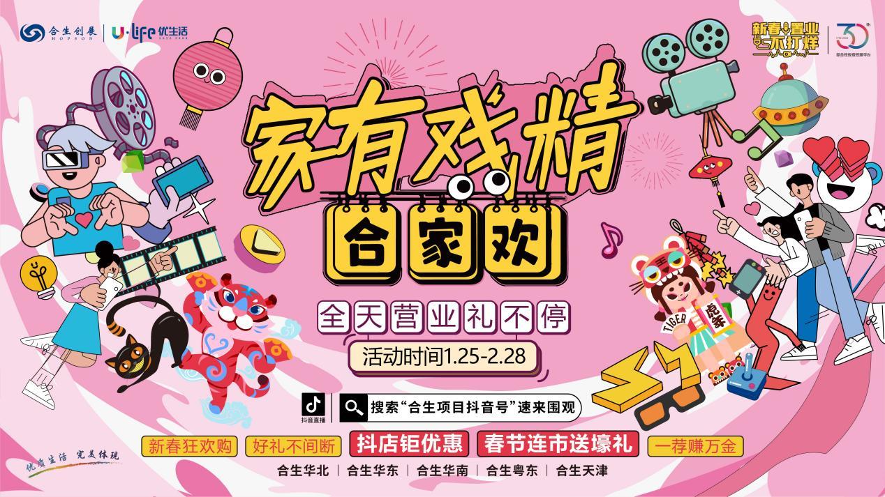 6378296380845343748840203