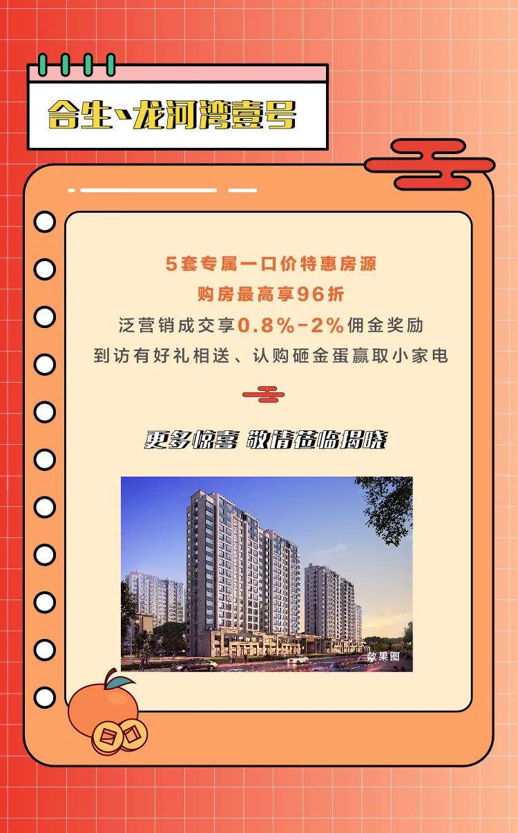 6378304175976613517280282