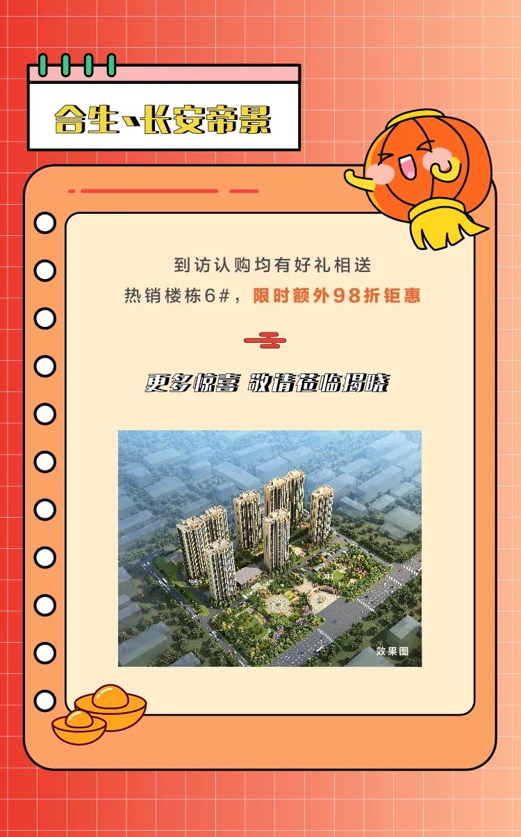 6378304176001613873737239