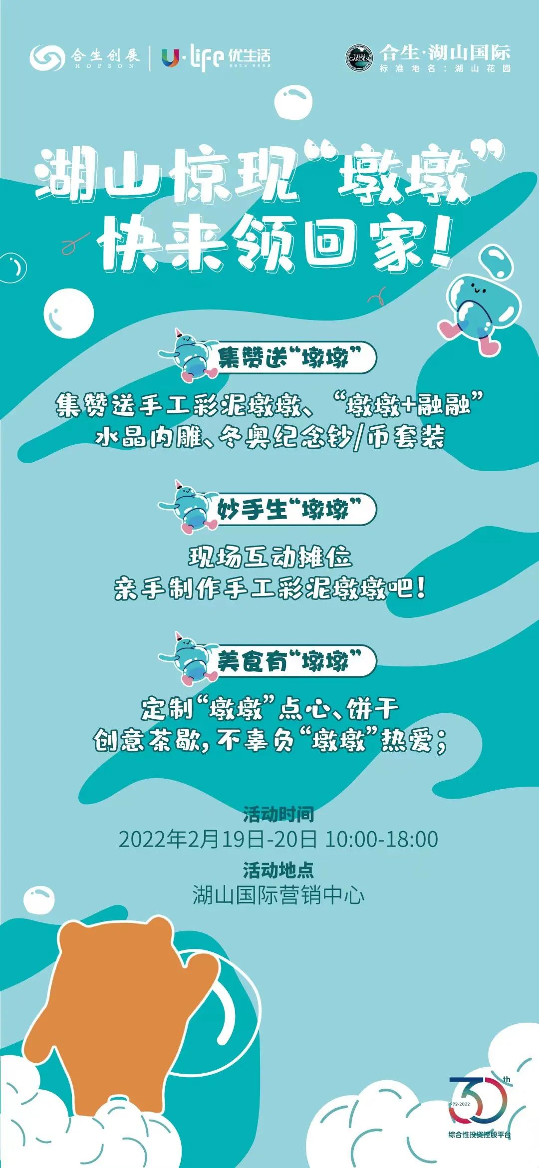 6378304451446049629273491